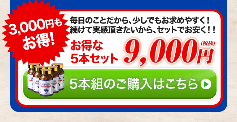 新・サメの軟骨エクセレント