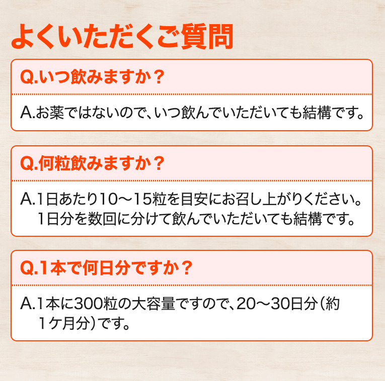 新・サメの軟骨エクセレント